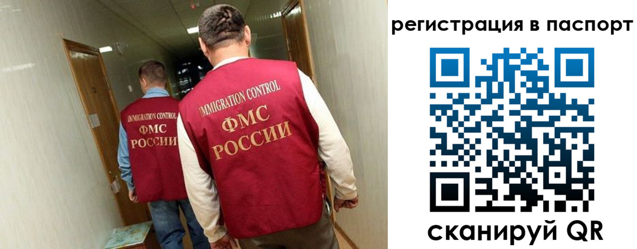временная регистрация купить в Юрге