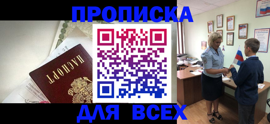 форма 3 в Юрге